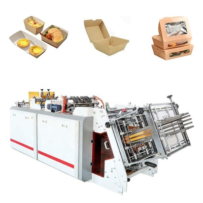 Factory Automatic Small Make Ice Coffee Cup Printing Machine Paper Paper Cup Making Machine